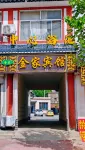 Dongping Jinjia Hotel Hotels near Water Margin Movie and Television City