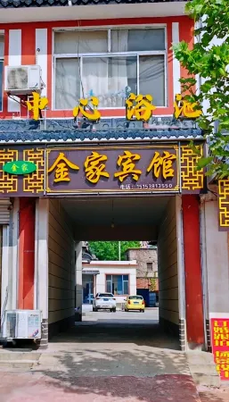 Dongping Jinjia Hotel Отели в г. Дунпин