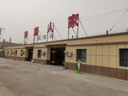 Zaoyuan renjia minsu hotel