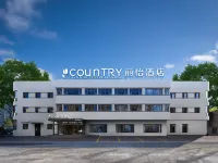 Country Inn & Suites by Radisson, Beijing Central Academy of Fine Arts Wangjing Subway Station Hotels near Wangjing