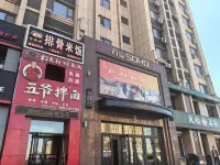 Simi Kongjian Quanwu Zhineng Homestay Hotels in Dongfang Plaza/Changchun Guanghua University