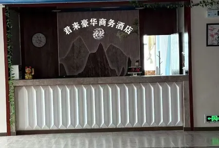 Junlai Luxury Business Hotel Отели рядом с достопримечательностью «Huajianchi·chunshang Hot Spring Theme Park»