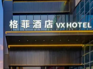 林州的 20 大精選4星級飯店