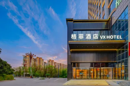 VX Hotel Отели рядом с достопримечательностью «Wangxiangyan»