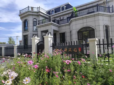 Yining Fengchuan Huaxin Homestay Hotels in Yining