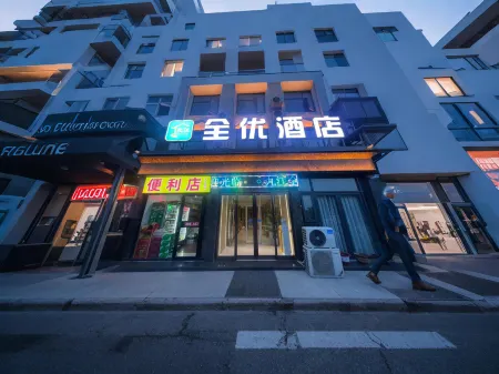 Ningling Jiujiang Business Hotel Отели рядом с достопримечательностью «Автобусная станция Нин-Чу»