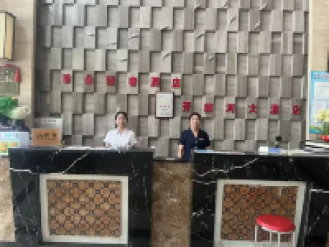 Yaduo Light Luxury Hotel Hotels in Bohu