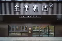 JI Hotel (Tashkurgan Jincaotan Scenic Area) Hotels in Tashkurgan