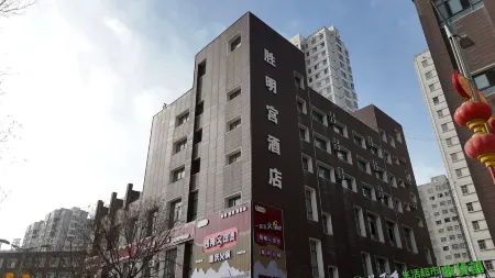 Shengminggong Hotel Отели в г. Уци