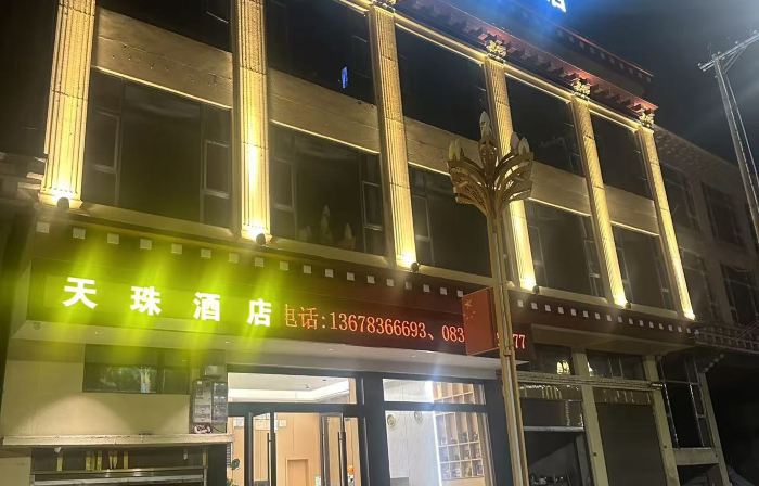 New Dragon Tianzhu Hotel