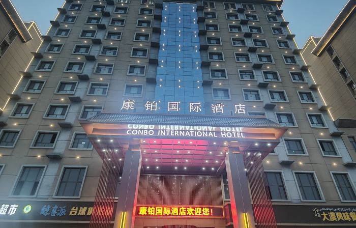 CONBO INTERNATIONAL HOTEL