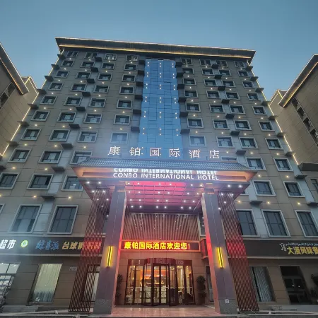 CONBO INTERNATIONAL HOTEL
