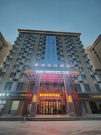 CONBO INTERNATIONAL HOTEL Отели в г. Шуфу