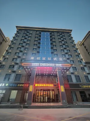 CONBO INTERNATIONAL HOTEL Hotels in Shufu