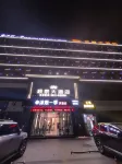 Shuntai Hotel