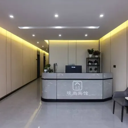 Aishang Hotel (Zengdian Village)