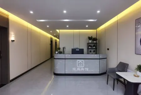 Aishang Hotel (Zengdian Village) Отели рядом с достопримечательностью «Dongzhai Crested Ibis Home Bird Photography Base»