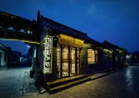 Weilixiang Homestay (Qingzhou Ancient City)