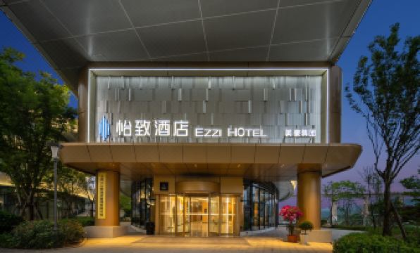 yizhi hotel