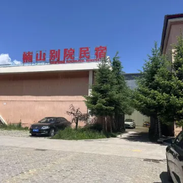 Nanshan Bieyuan Homestay (Duomei Linka National Wetland Park)