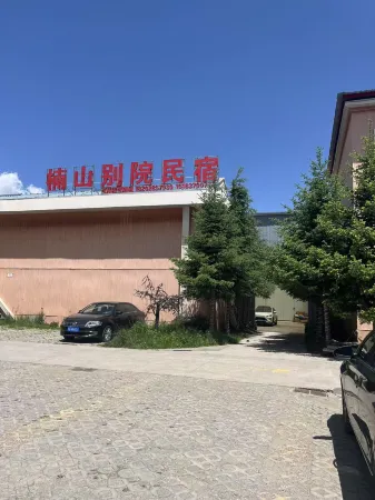 Nanshan Bieyuan Homestay (Duomei Linka National Wetland Park)