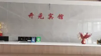 카이위안 호텔, 커스커텅기