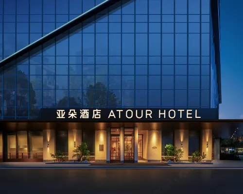 Atour Origin Hotel, Xudong Avenue, Wuchang Riverside, Wuhan Избранное Photos
