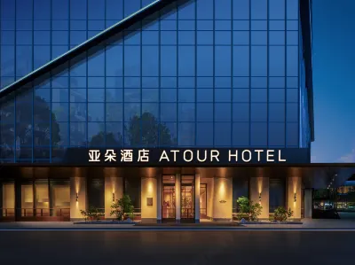 Atour Hotel on Xudong Street, Wuchang, Wuhan 쉬둥/서동 상업지구 호텔