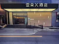 Atour X Hotel Kunming Old Street Wuyi Road Hotels near Wangfujing Department Store
