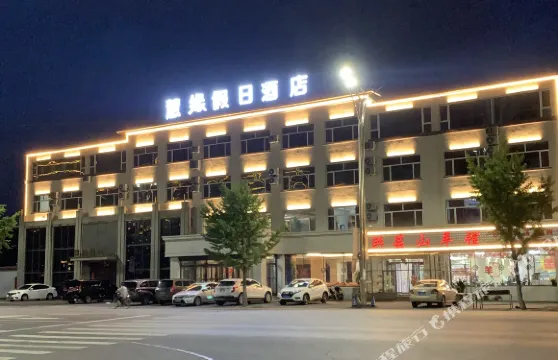 寬甸慧緣假日酒店