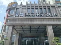 Yuansheng Hotel, Haiquan Bay, JinwanZhuhai Hotels in Zhuhai