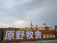 Damao Banner Yuanye Mushe - Mountain view