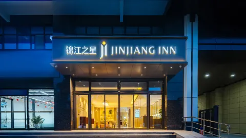 Jinjiang Inn (Fuping Millennium Dragon Furniture City Branch) in Fuping