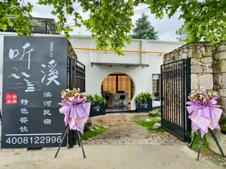 Tingxi Mountain Residence Отели рядом с достопримечательностью «Pingqiao District»