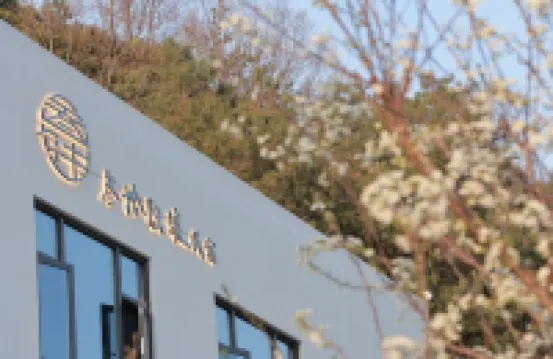 三十六號民宿小院 鄰近長興八都岕景區的酒店