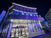 Mingshi Holiday Hotel