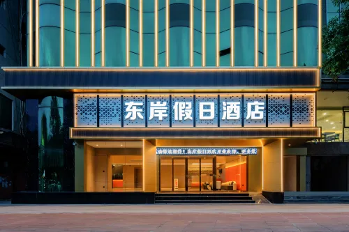 Dong'an Holiday Hotel