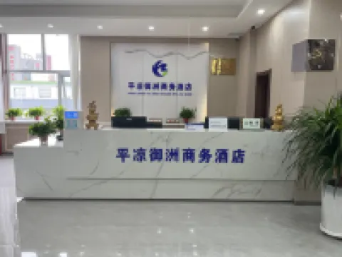 Yuzhou Business Hotel (Pingliang Liuhu Park)