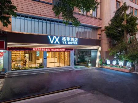 Gefei Hotel (Nanning Chaoyang Square Minzhu Road Branch) Отели рядом с достопримечательностью «Guangxi University of Finance and Economics Xiuling Campus»