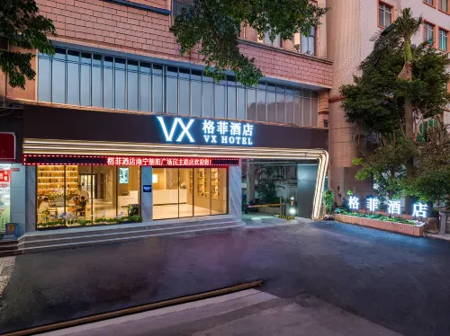 Gefei Hotel (Nanning Chaoyang Square Minzhu Road Branch)