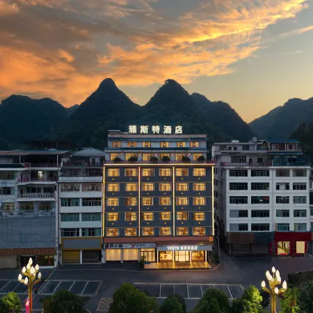Yeste Hotel (Changshun County Government)