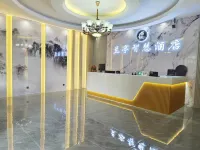 โรงแรมหลานถิง อันหนิง (สาขา อันหนิง วูเยว่พลาซ่า)