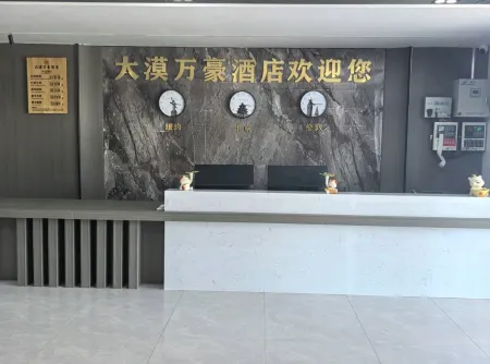 Damo Marriott Hotel Отели рядом с достопримечательностью «Tarim Populus Euphratica Forest Park»