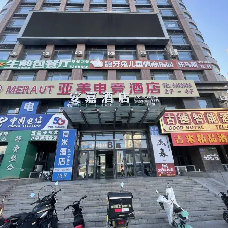 Daqing Youmi Hotel ( Bayi Agricultural University Moma Plaza)