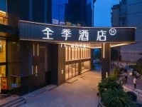 All Seasons Hotel (Changsha Wuyi Square Dongtang Metro Station Branch) Các khách sạn ở Trường Sa