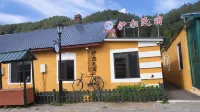 Hengdaohezi Yi'er Homestay Hotels in Hengdaohezi Town/Hengdao Tiger Forest Park