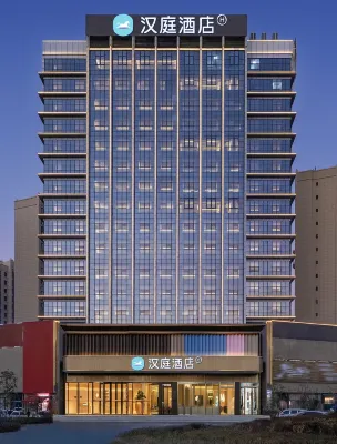 Home Inn (Urumqi Zijingcheng Branch) Hôtels à : Ürümqi
