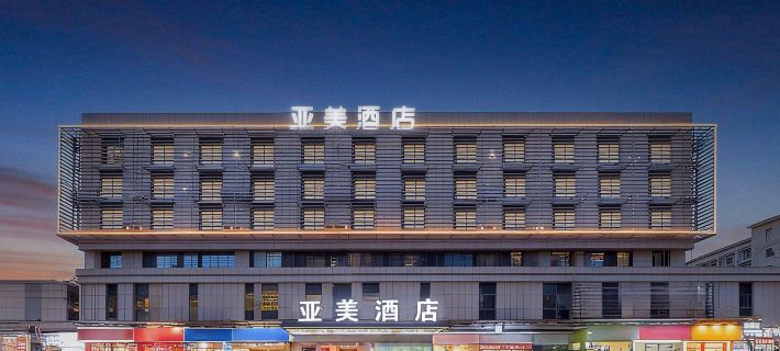 Yamei Hotel (Anqing Qijie High-Speed Railway Station) Hotels in Anqing