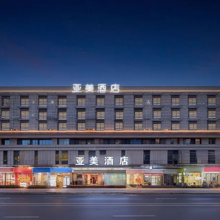 Yamei Hotel (Anqing Qijie High-Speed Railway Station)
