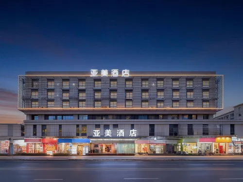 Yamei Hotel (Anqing Qijie High-Speed Railway Station)